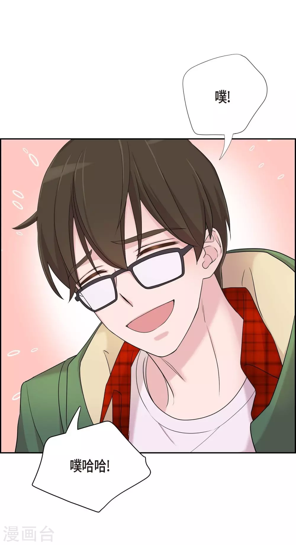 第14话 公司文化活动(1/2)-第14话