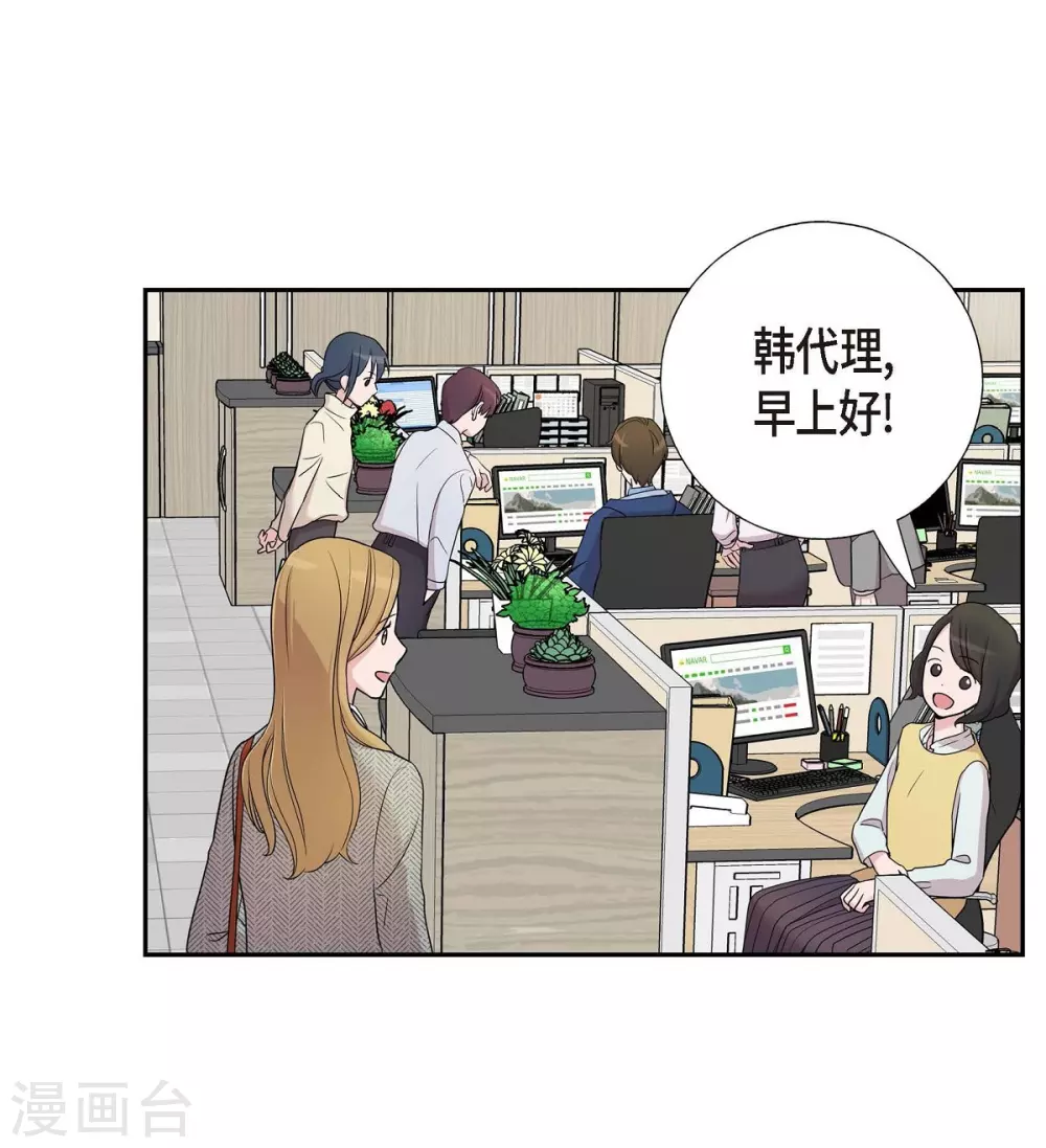 第14话 公司文化活动(1/2)-第14话