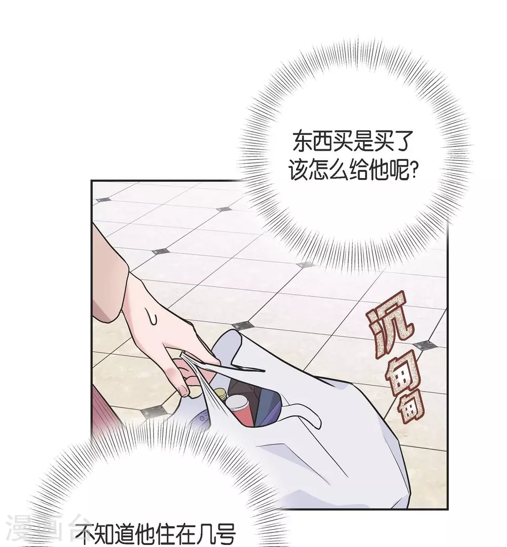 第14话 公司文化活动(1/2)-第14话