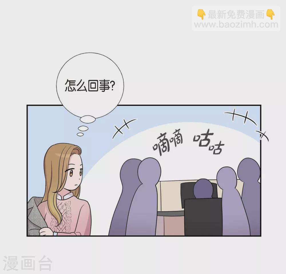 第14话 公司文化活动(1/2)-第14话