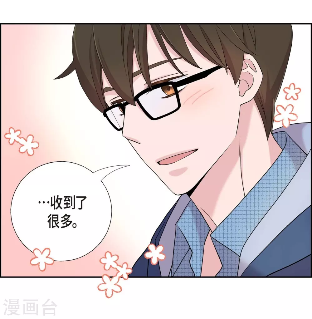 第14话 公司文化活动(1/2)-第14话