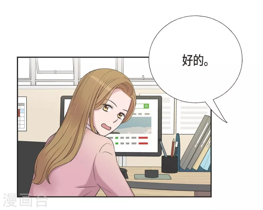 第14话 公司文化活动(1/2)-第14话