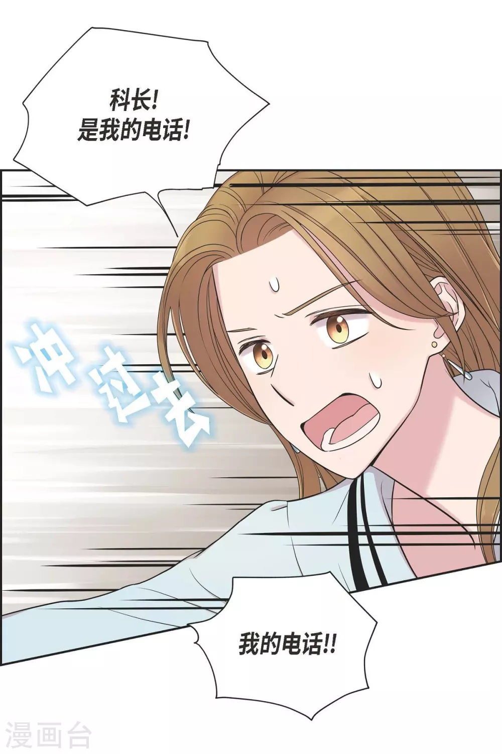 第20话 难为情(1/2)-第20话