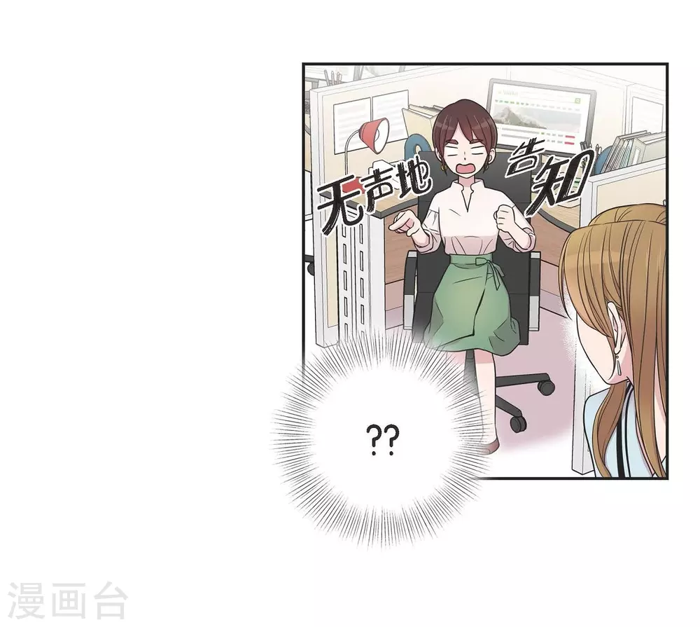 第20话 难为情(1/2)-第20话