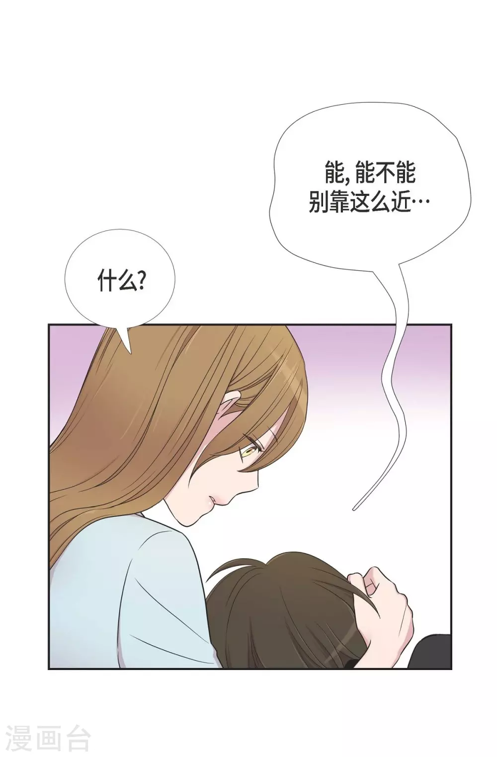 第20话 难为情(1/2)-第20话