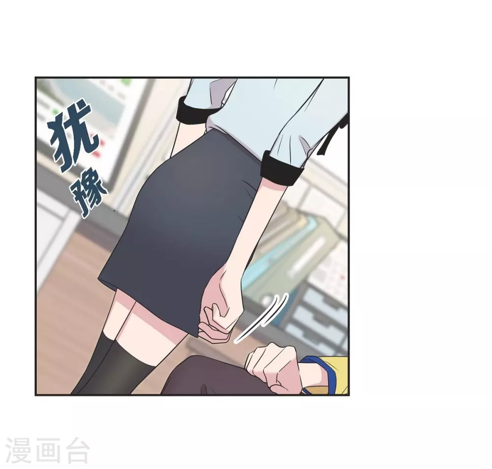 第20话 难为情(1/2)-第20话