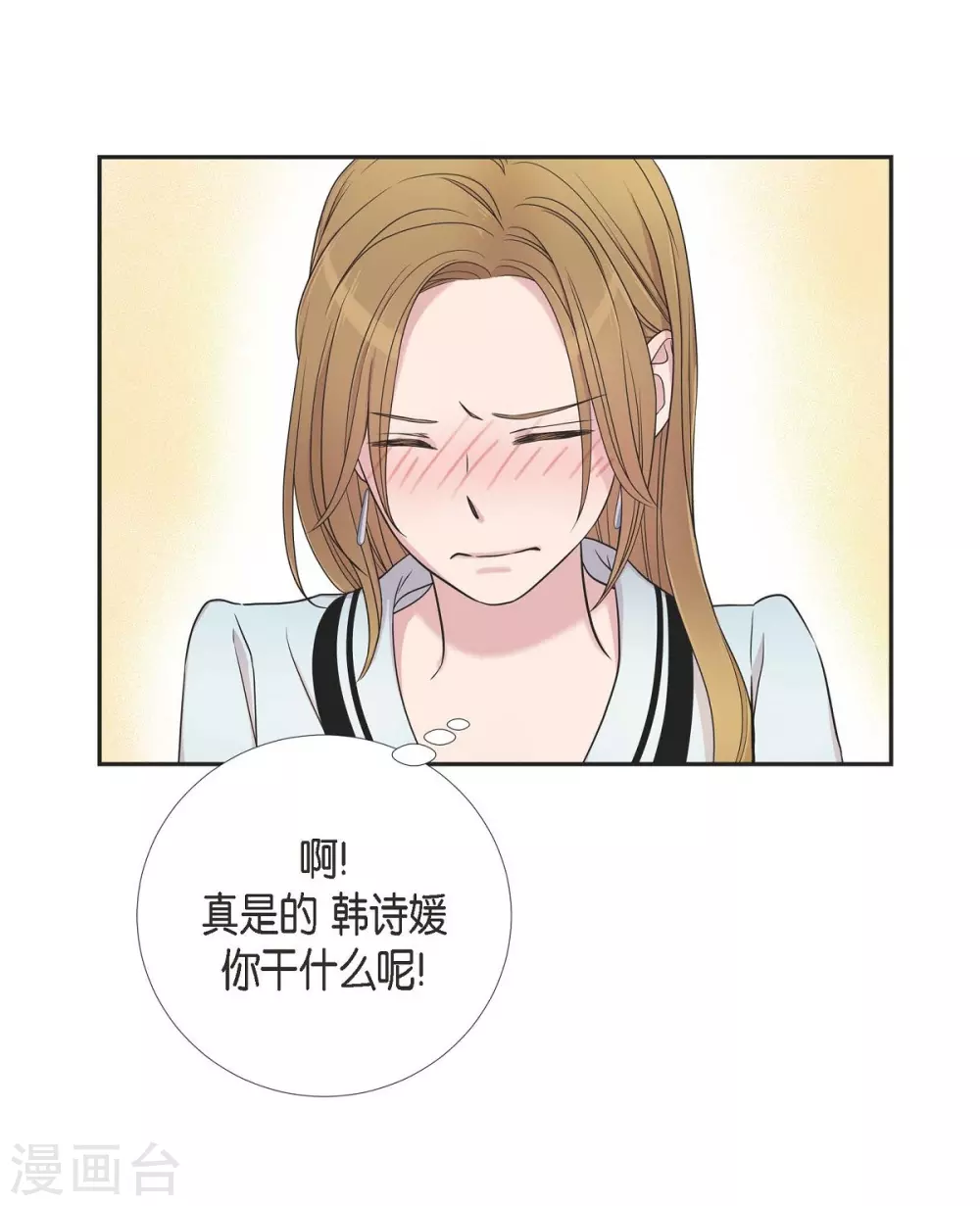 第20话 难为情(1/2)-第20话