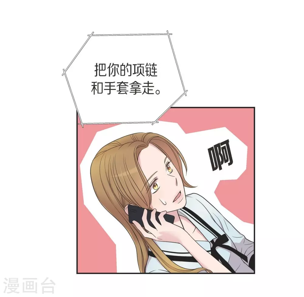 第20话 难为情(1/2)-第20话