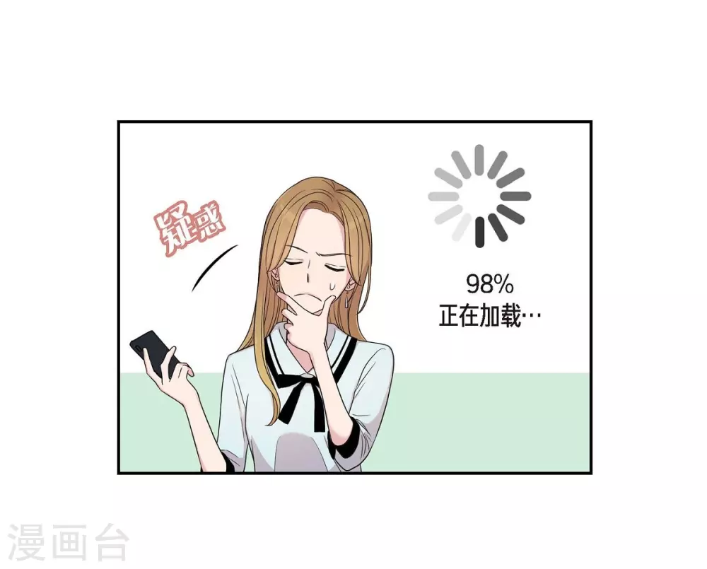 第20话 难为情(1/2)-第20话