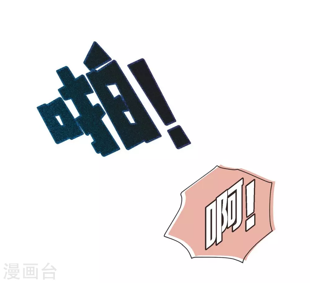 第20话 难为情(1/2)-第20话