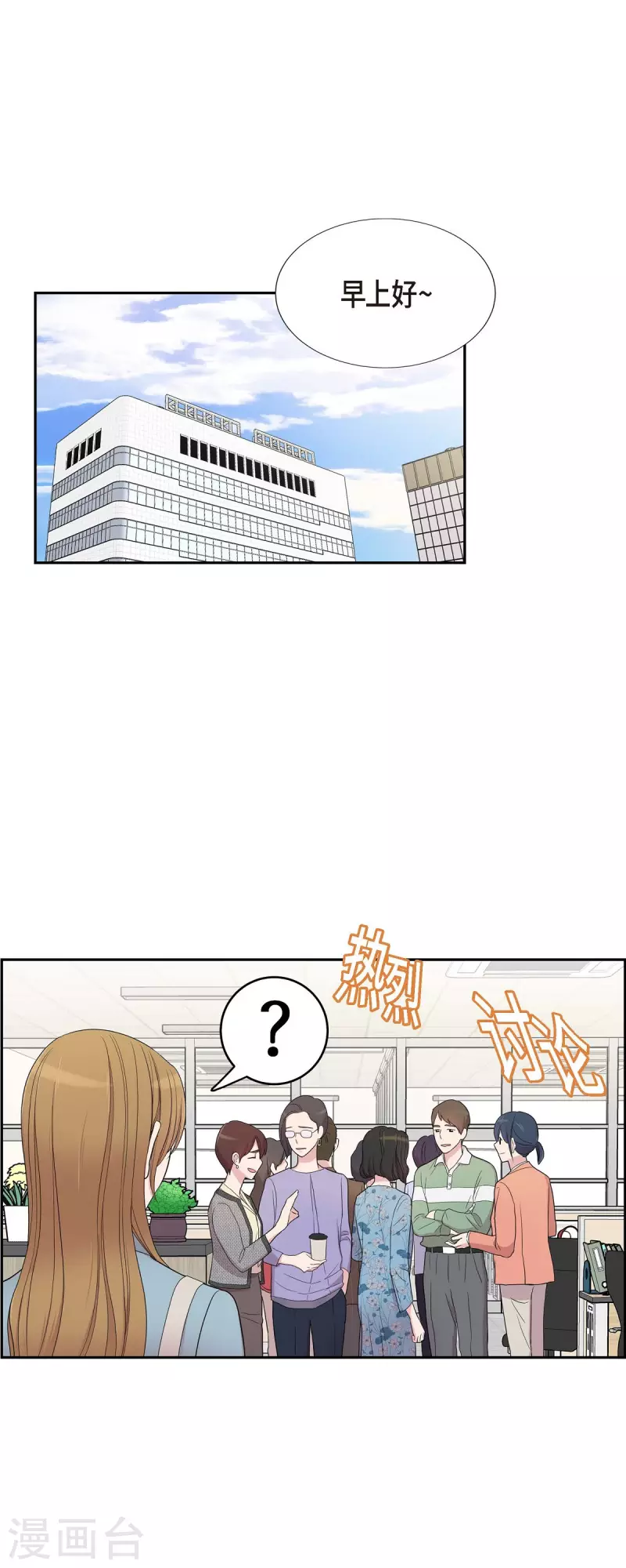 第24话 郊游-第24话