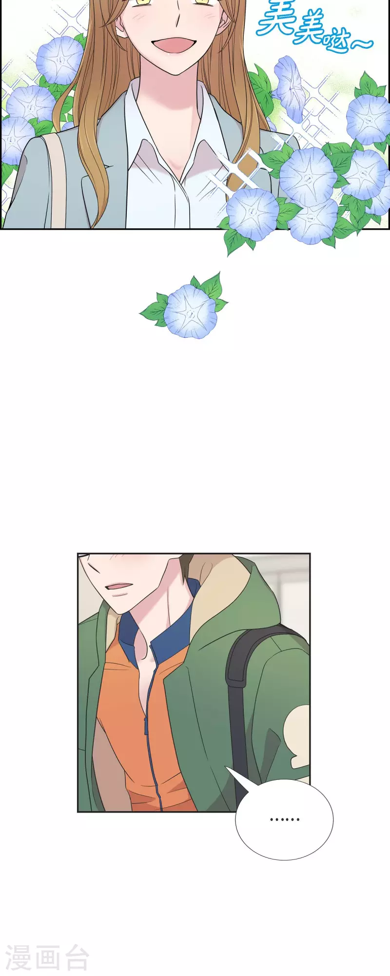 第24话 郊游-第24话