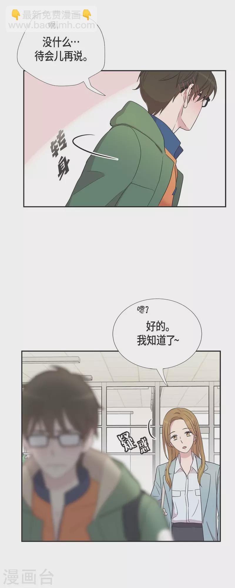 第24话 郊游-第24话