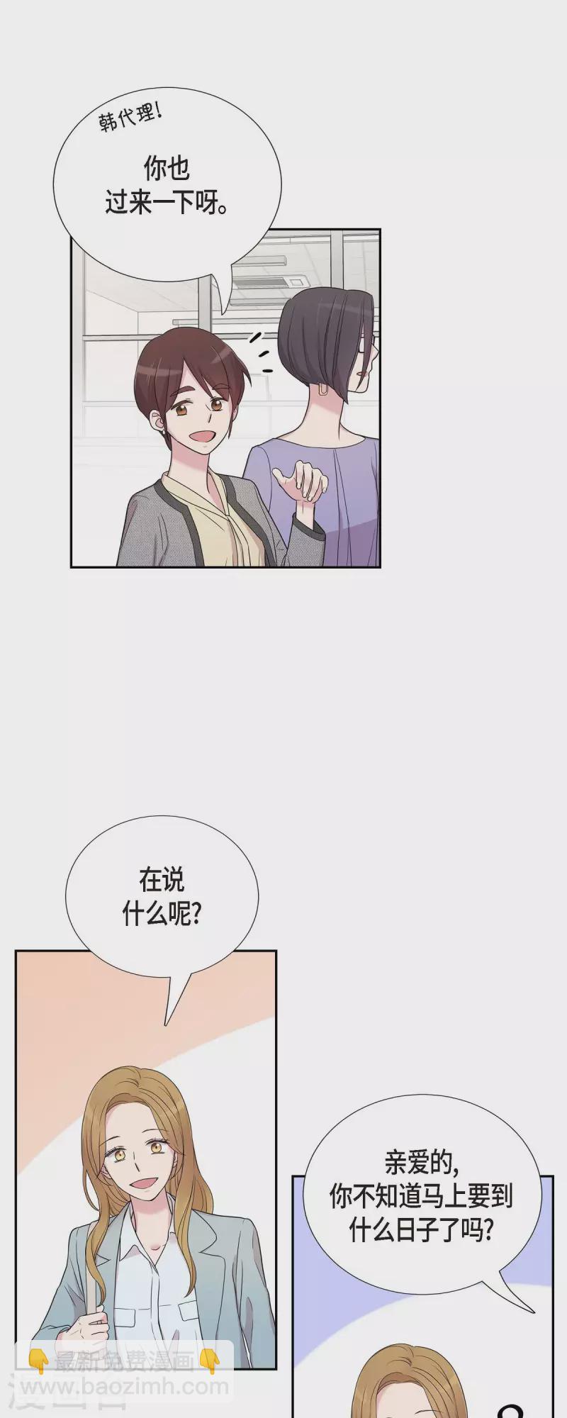 第24话 郊游-第24话