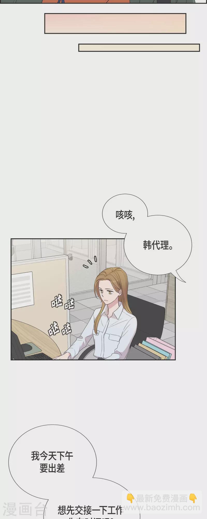 第24话 郊游-第24话