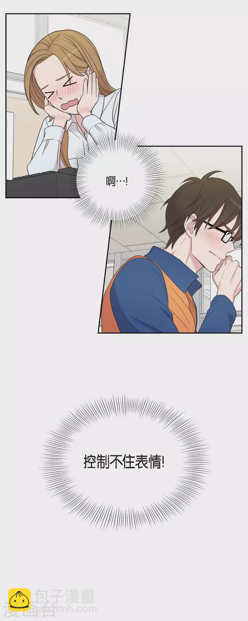 第24话 郊游-第24话