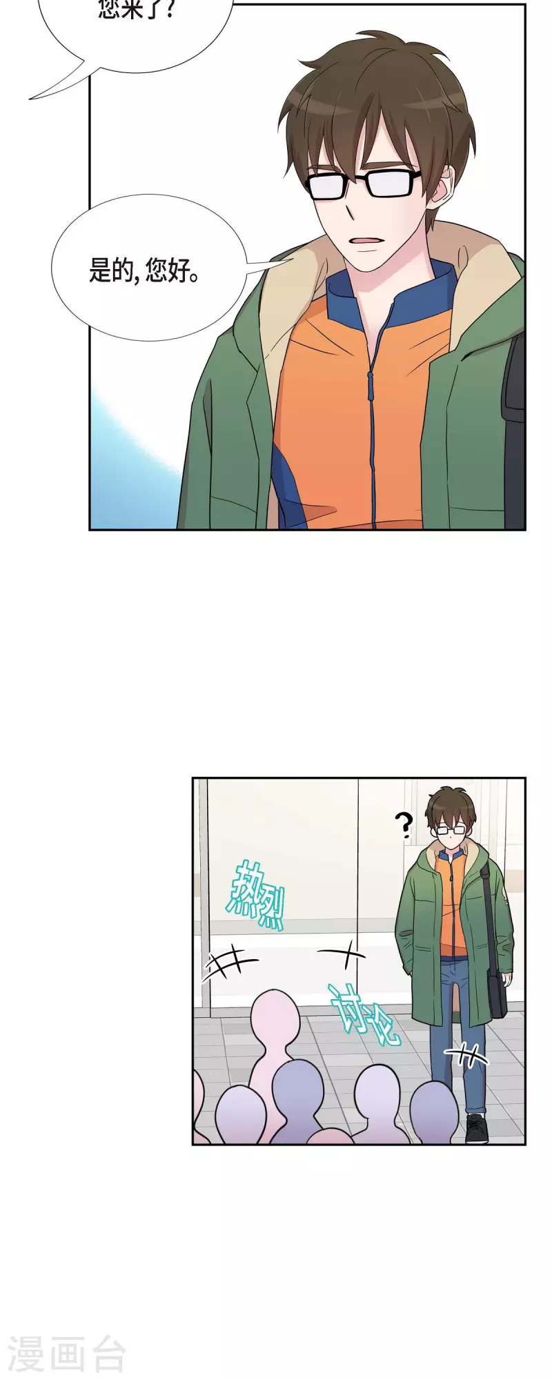 第24话 郊游-第24话