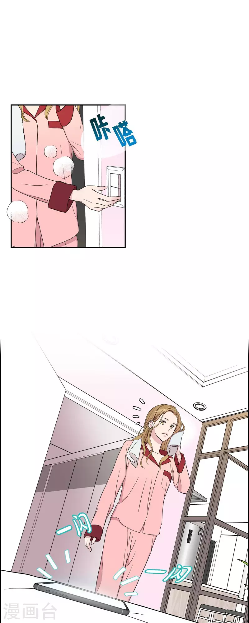 第26话 想念-第26话