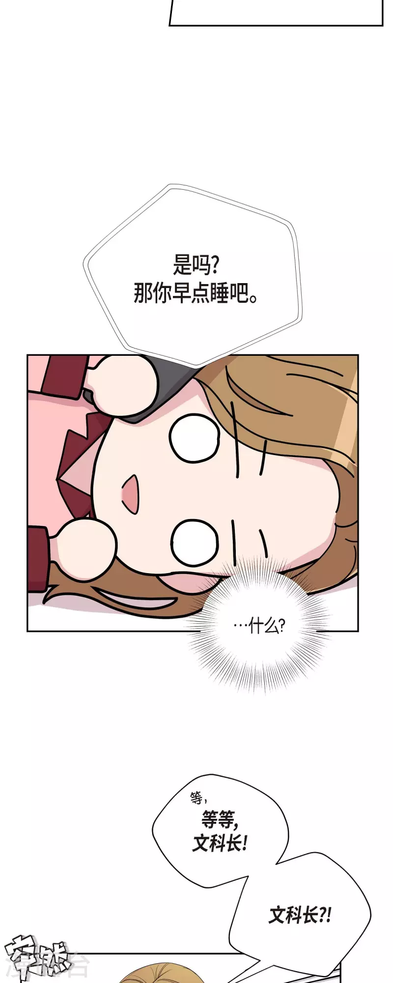 第26话 想念-第26话