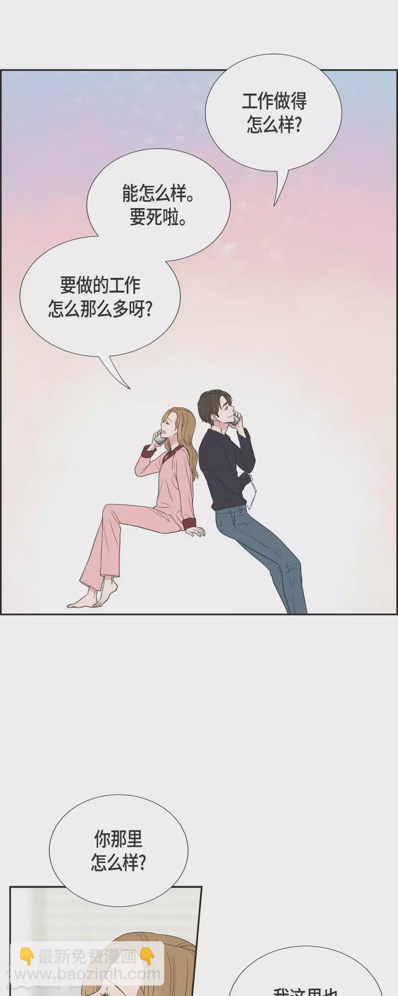 第26话 想念-第26话