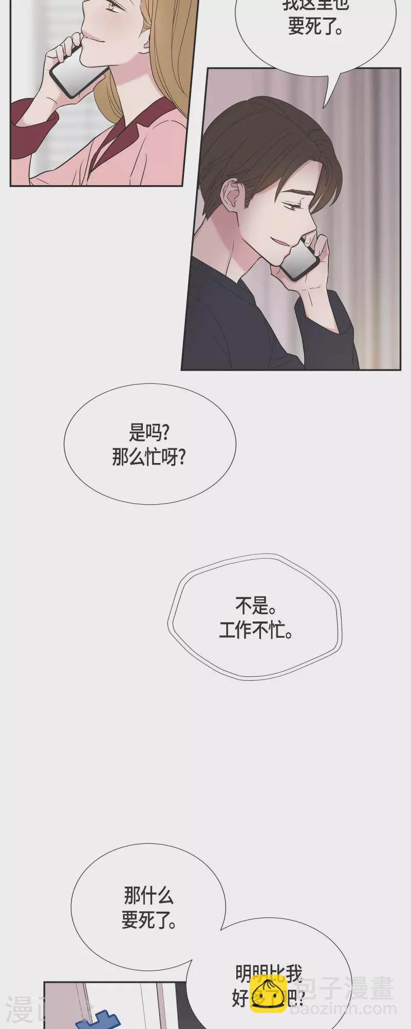 第26话 想念-第26话