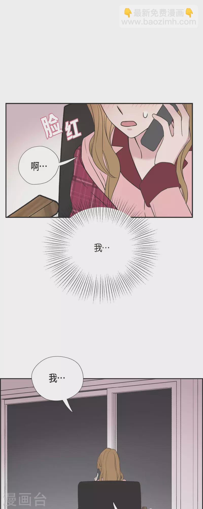 第26话 想念-第26话