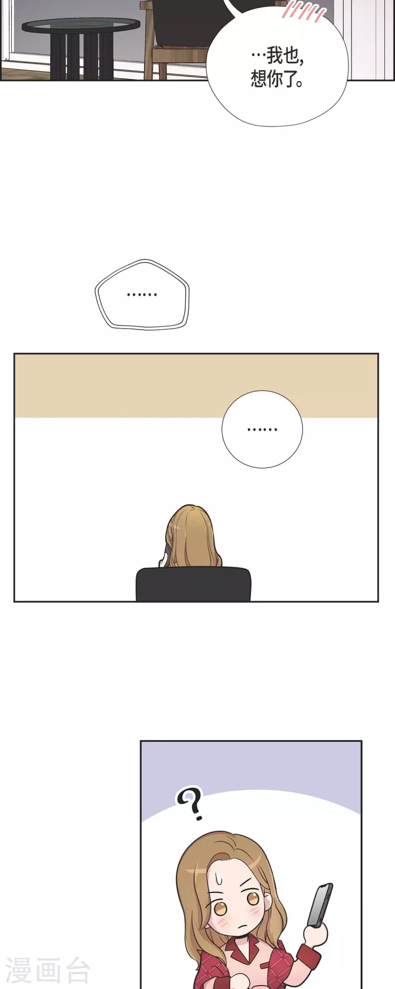 第26话 想念-第26话