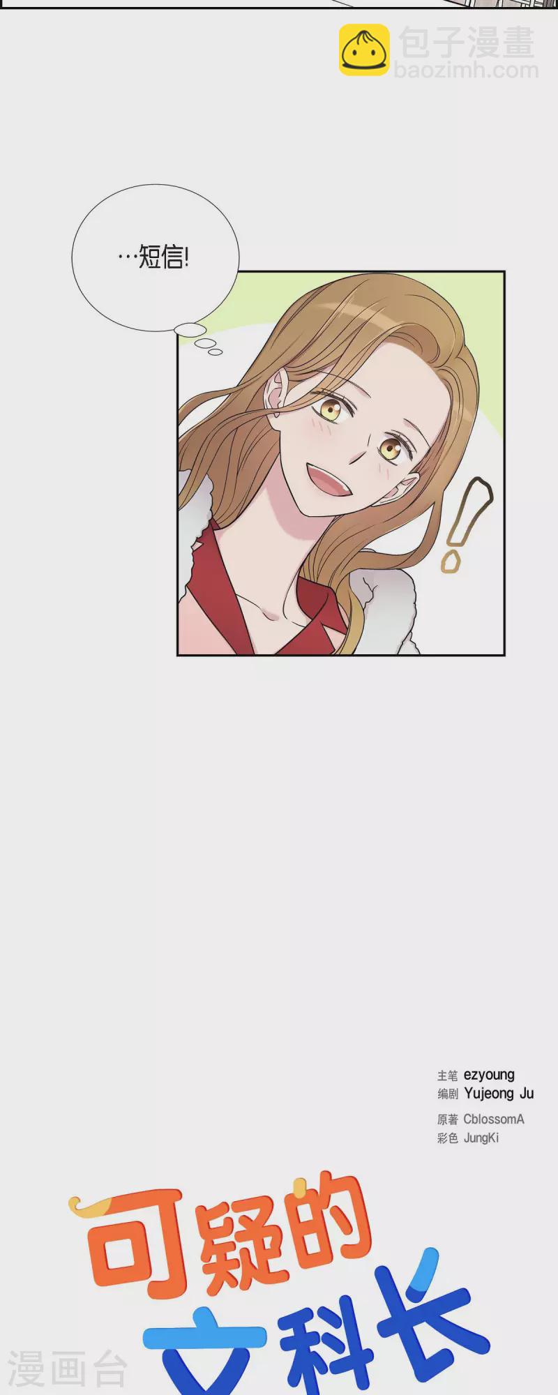 第26话 想念-第26话