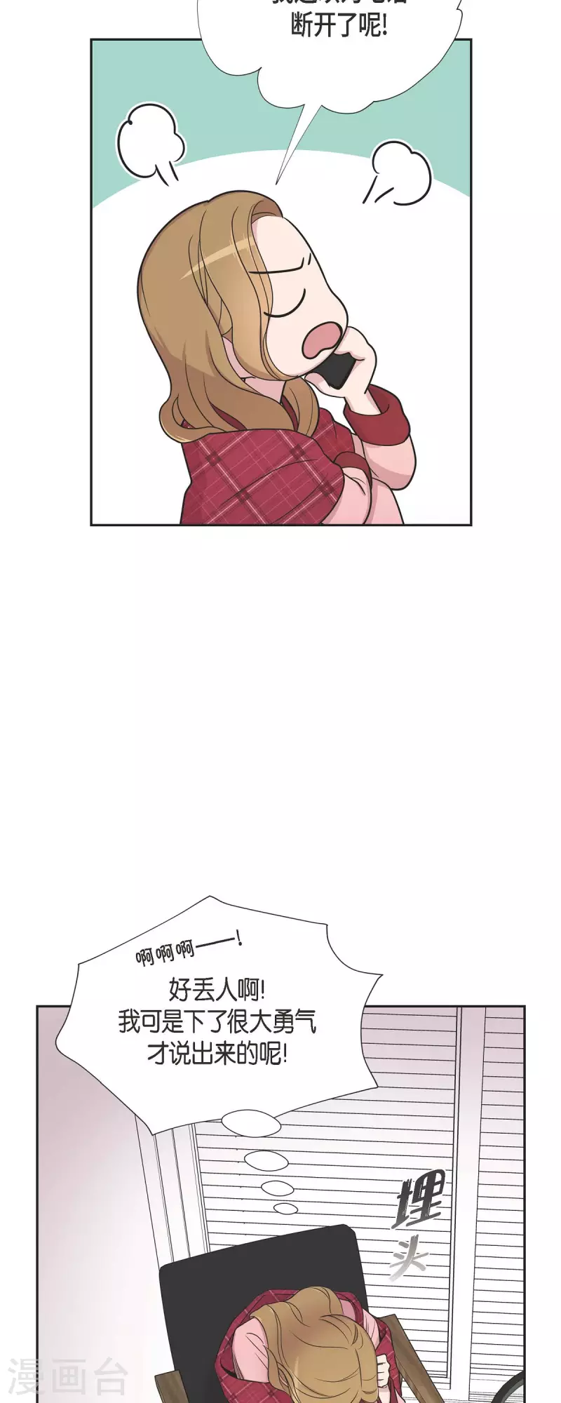 第26话 想念-第26话