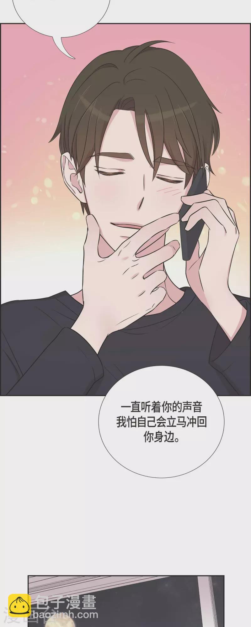 第26话 想念-第26话