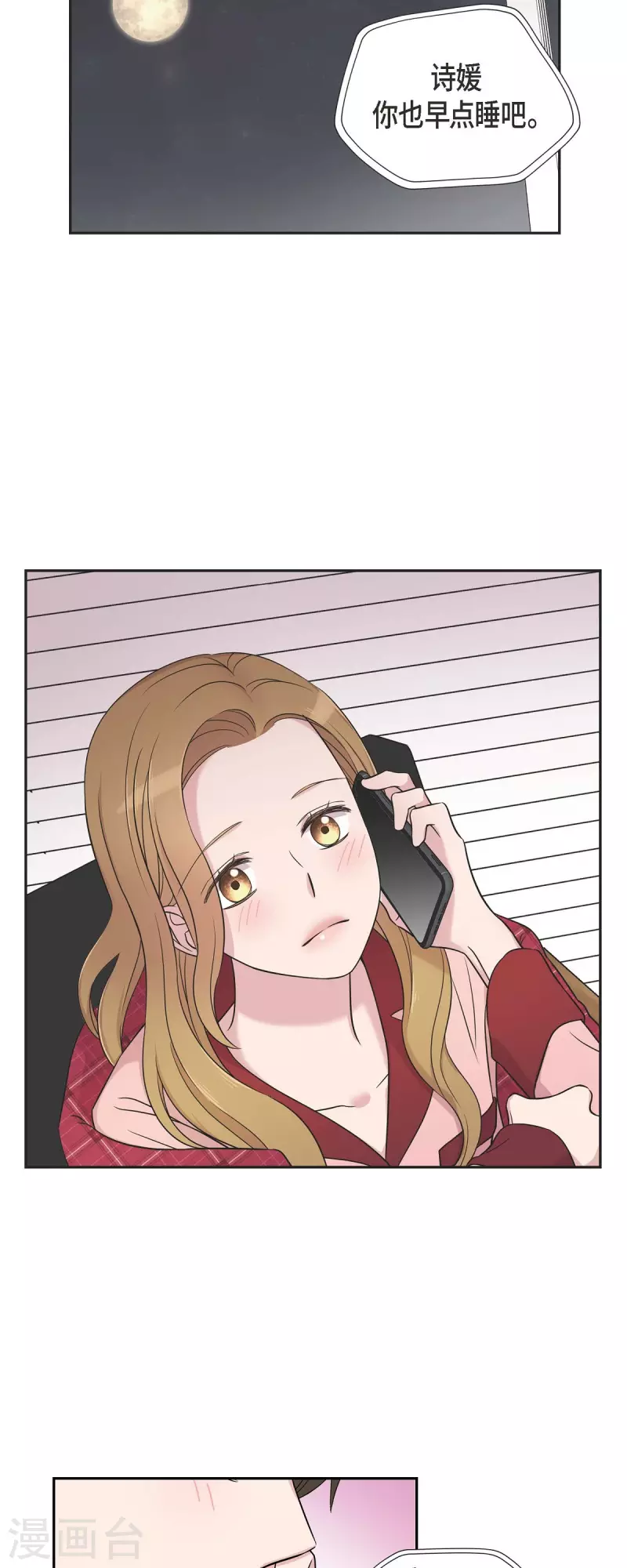 第26话 想念-第26话