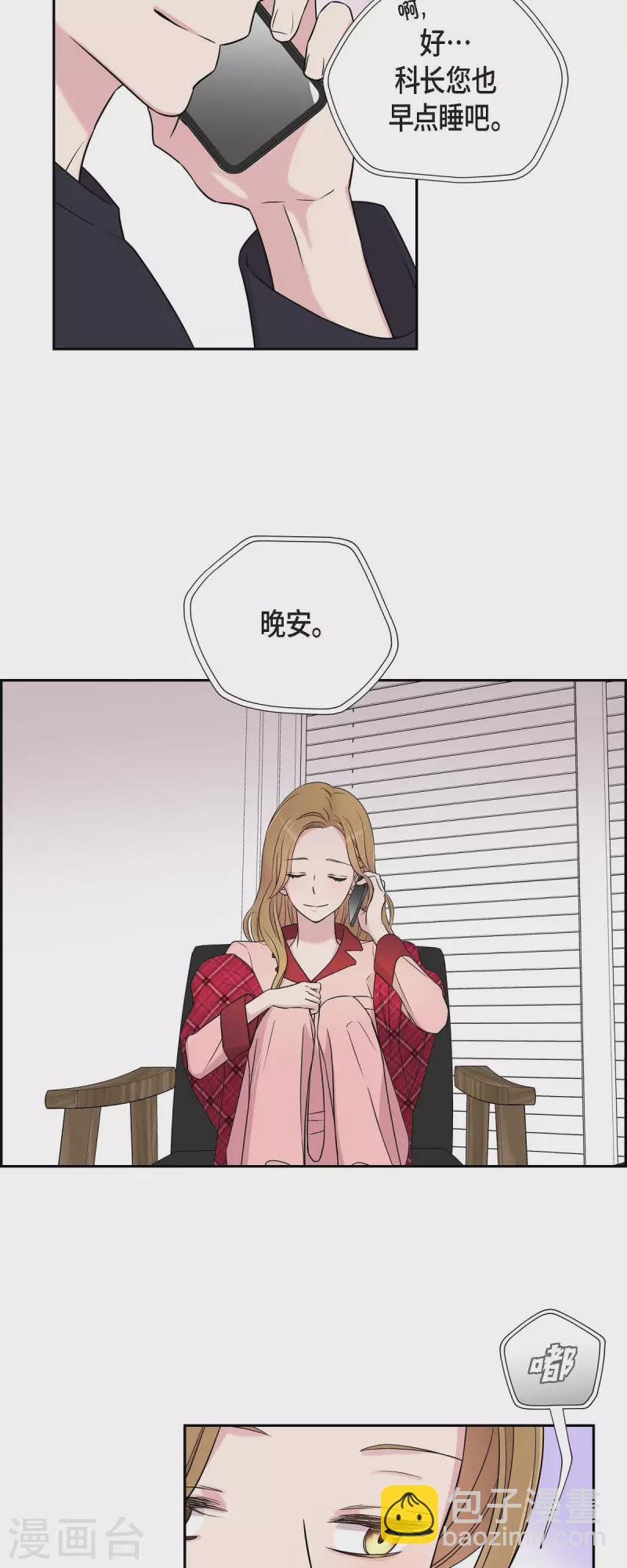 第26话 想念-第26话