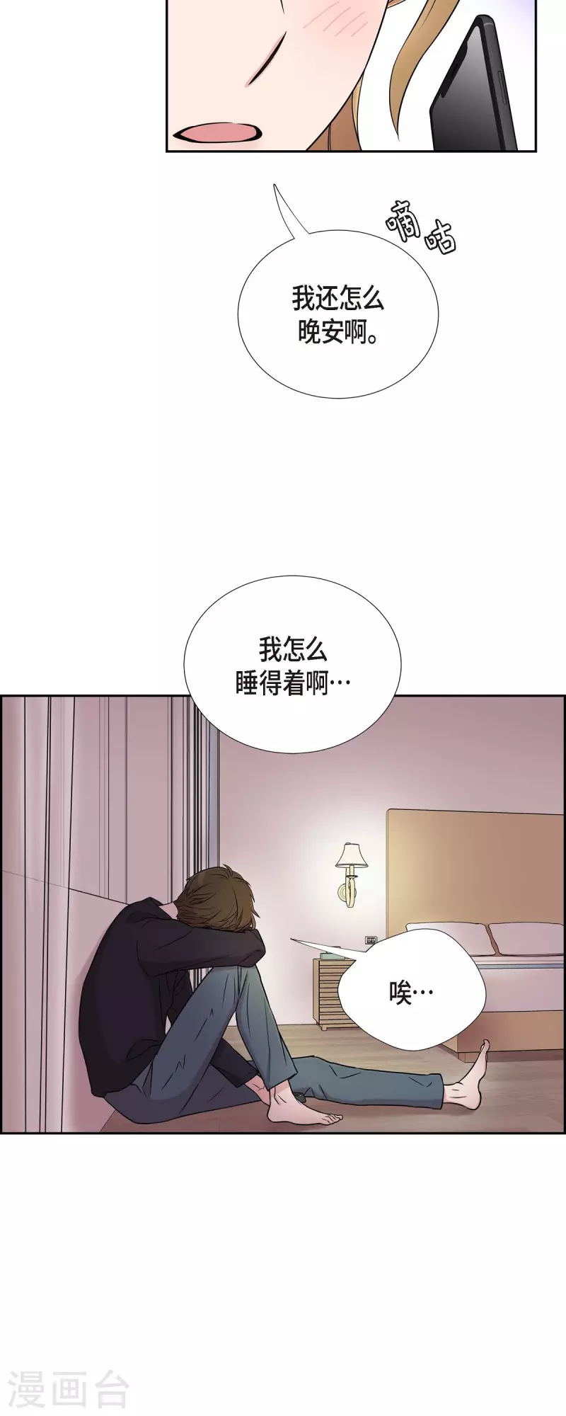 第26话 想念-第26话