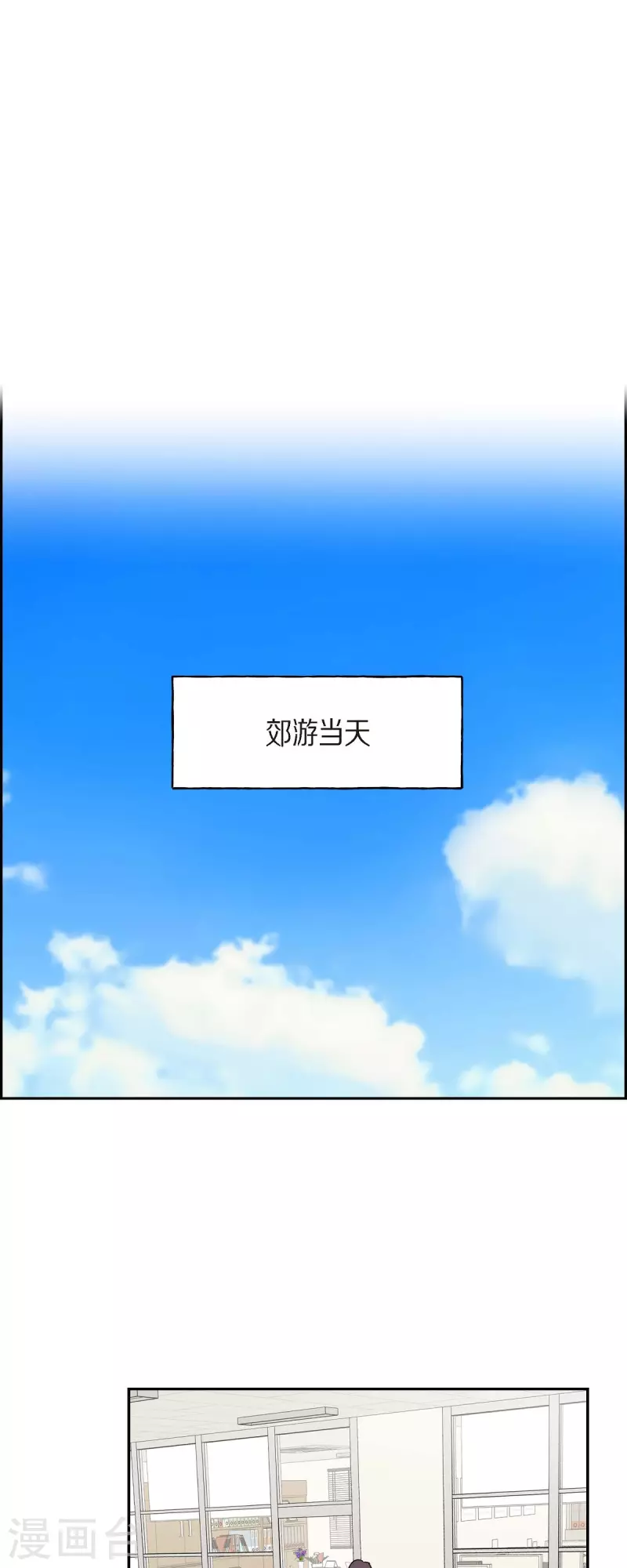 第26话 想念-第26话