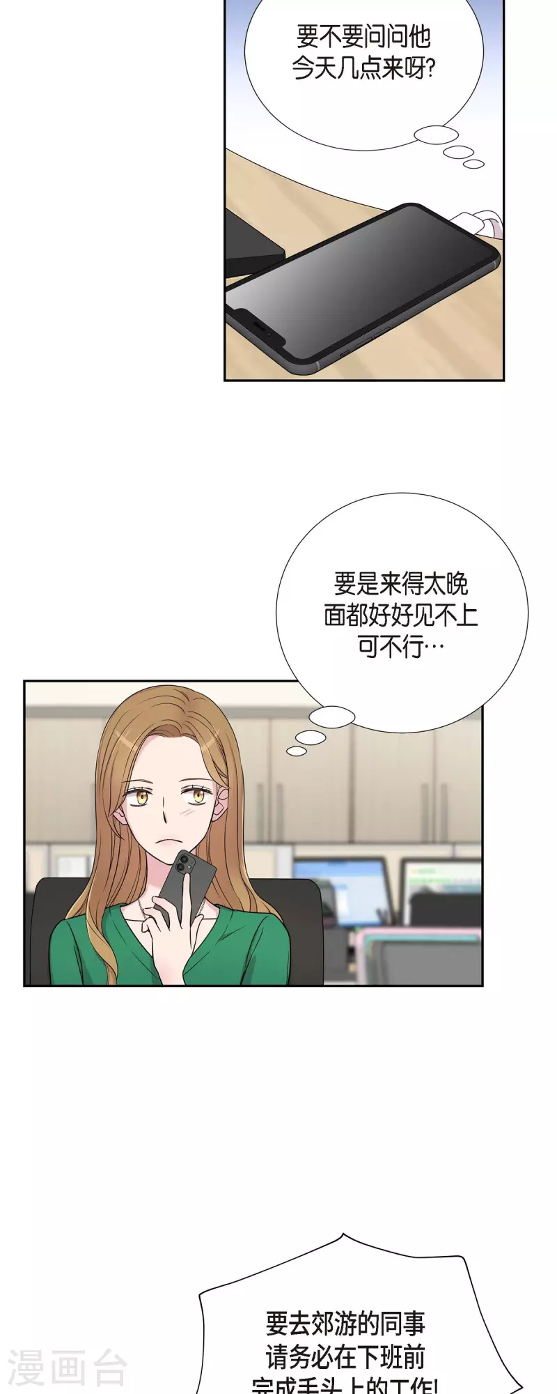 第26话 想念-第26话