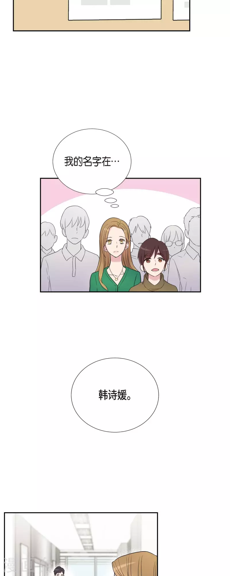 第26话 想念-第26话