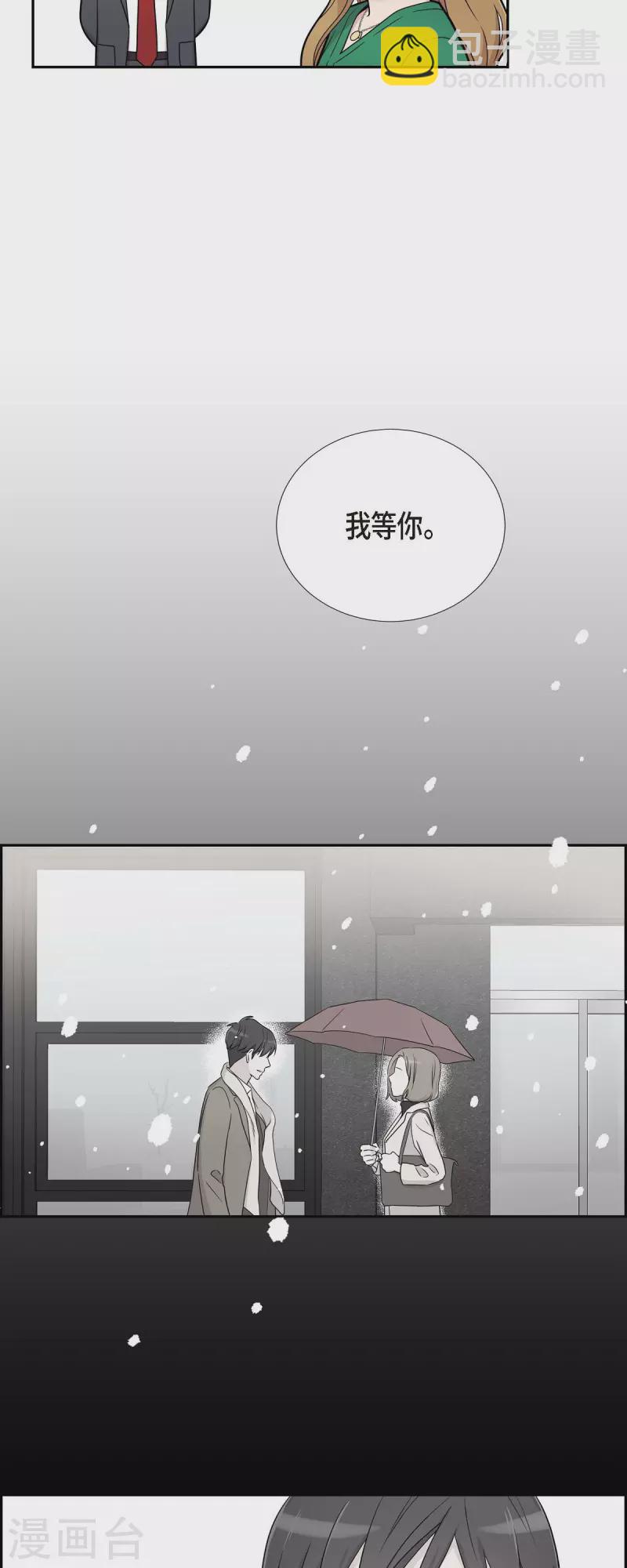 第26话 想念-第26话