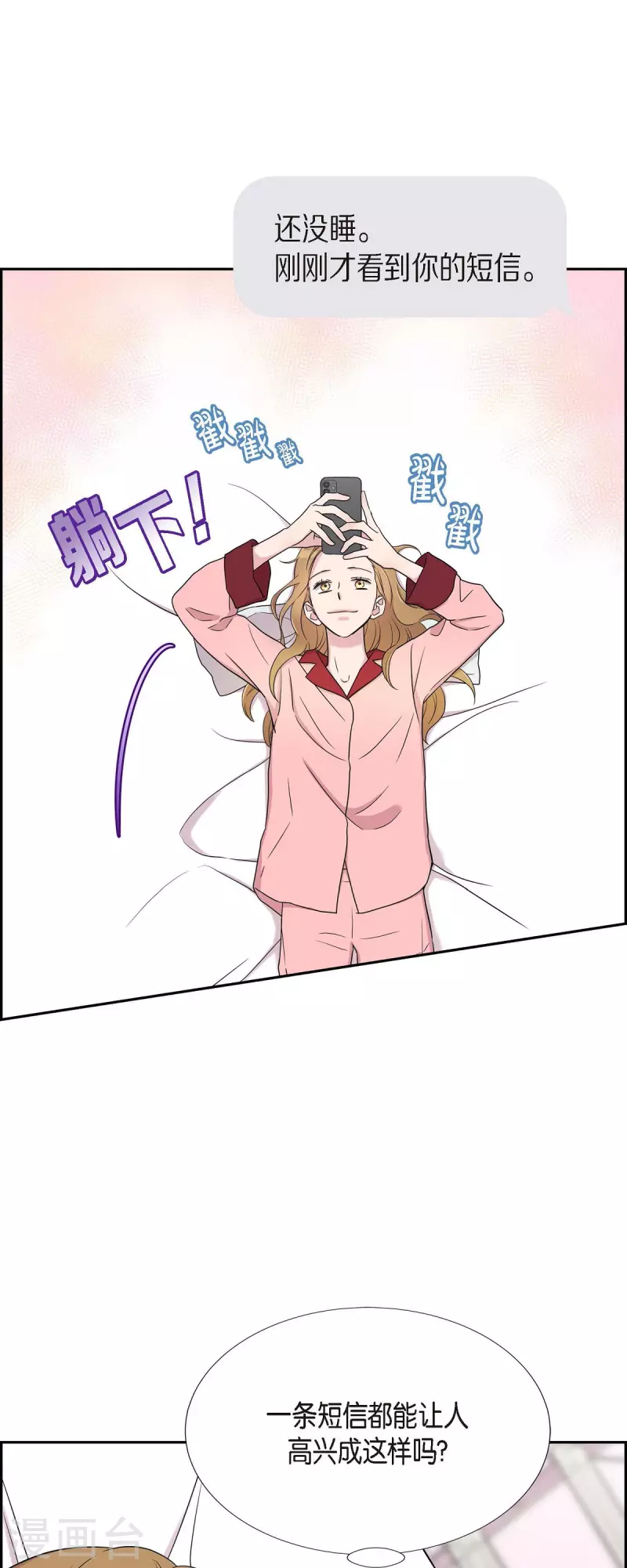 第26话 想念-第26话