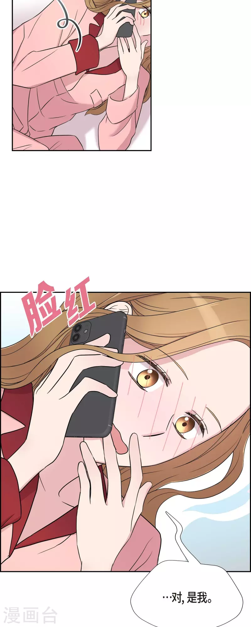 第26话 想念-第26话