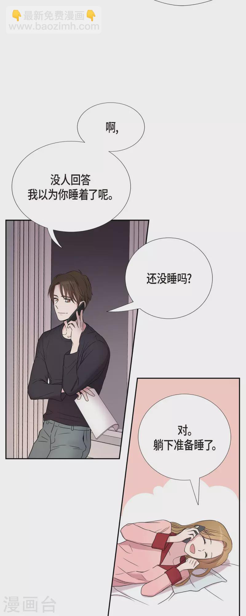 第26话 想念-第26话