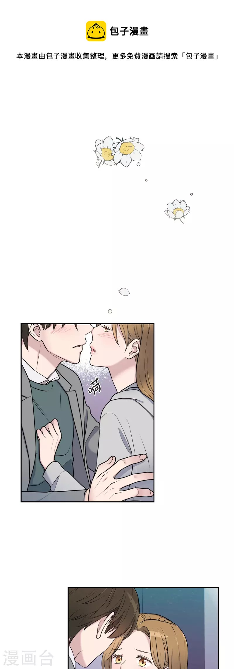 第36话 敌意-第36话