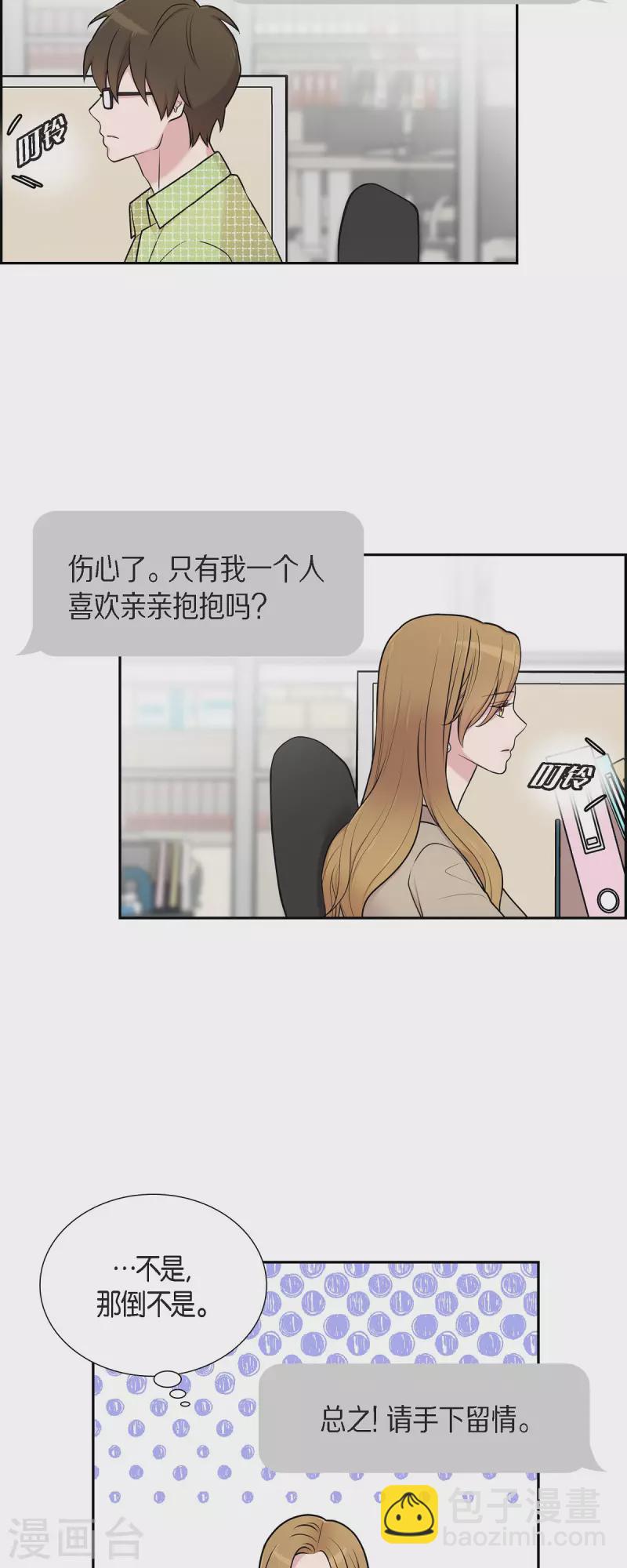 第36话 敌意-第36话