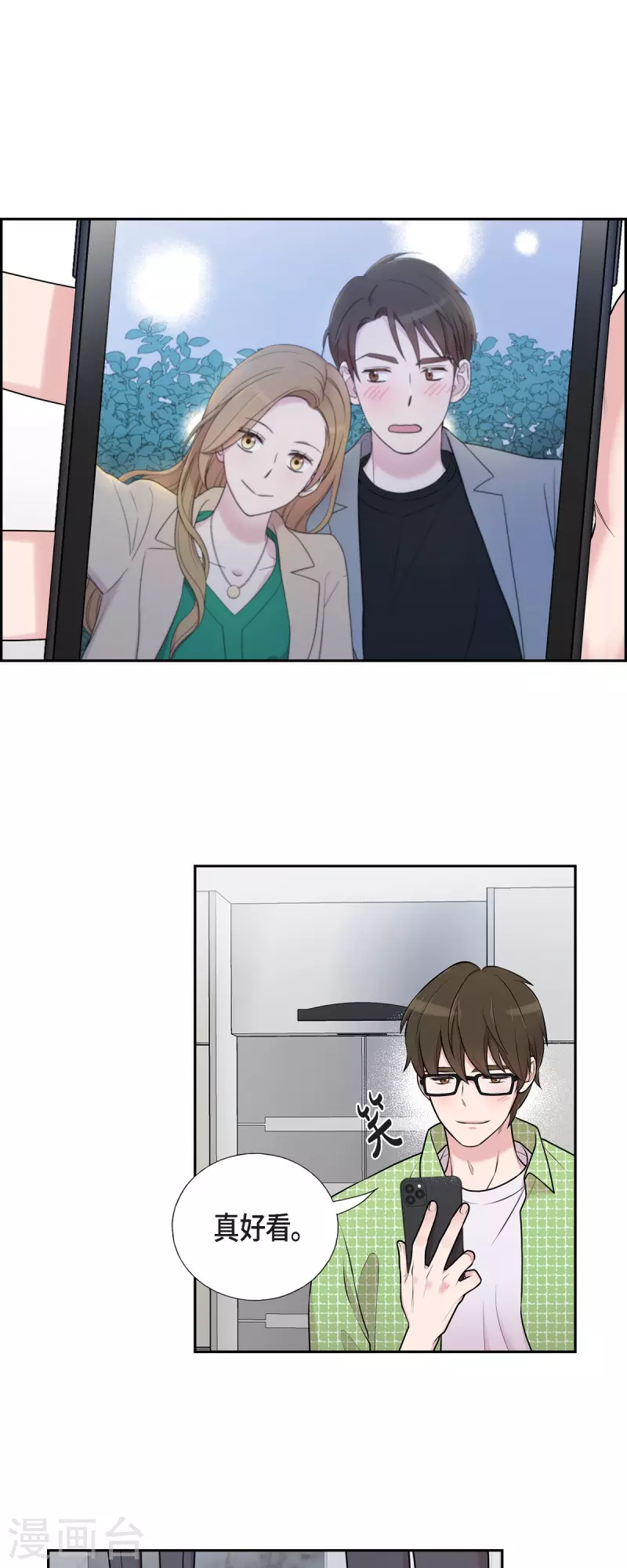 第36话 敌意-第36话