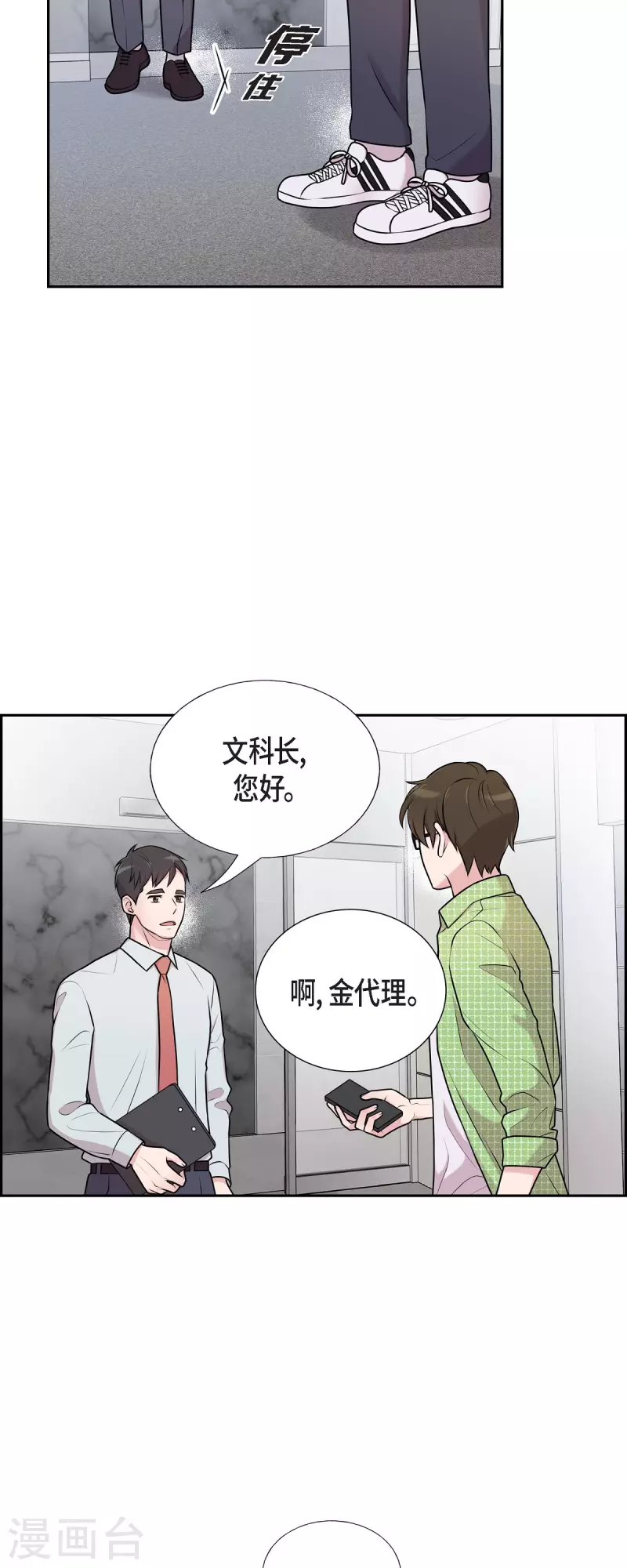 第36话 敌意-第36话
