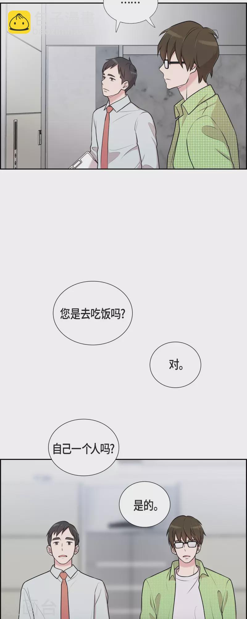 第36话 敌意-第36话