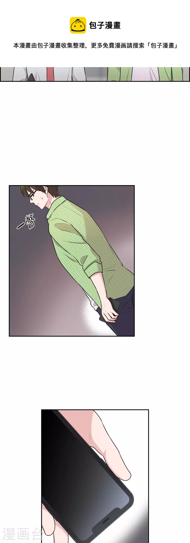 第36话 敌意-第36话