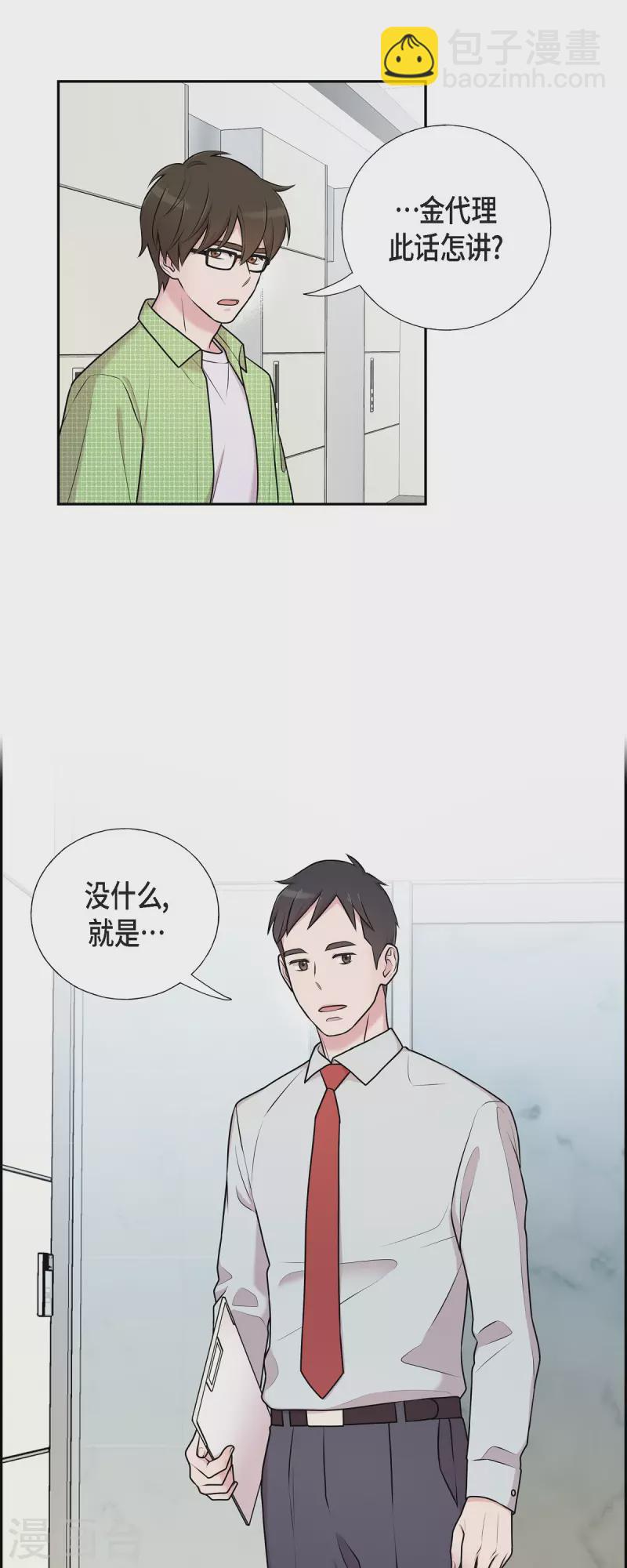 第36话 敌意-第36话