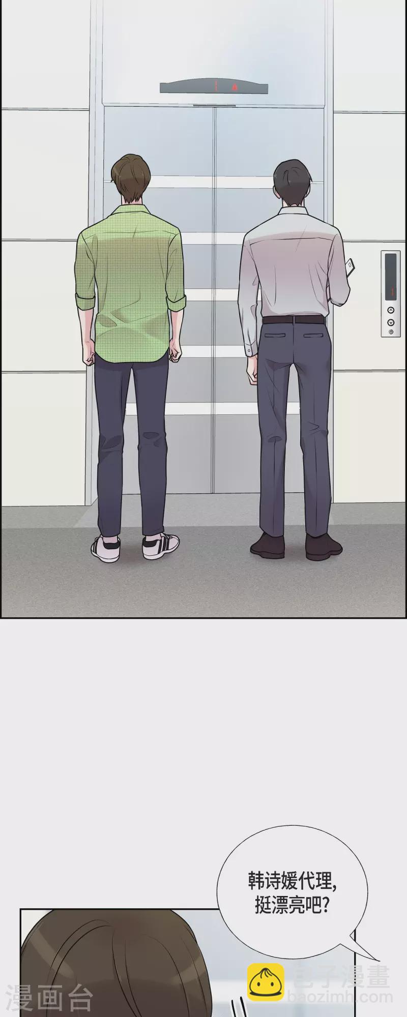 第36话 敌意-第36话