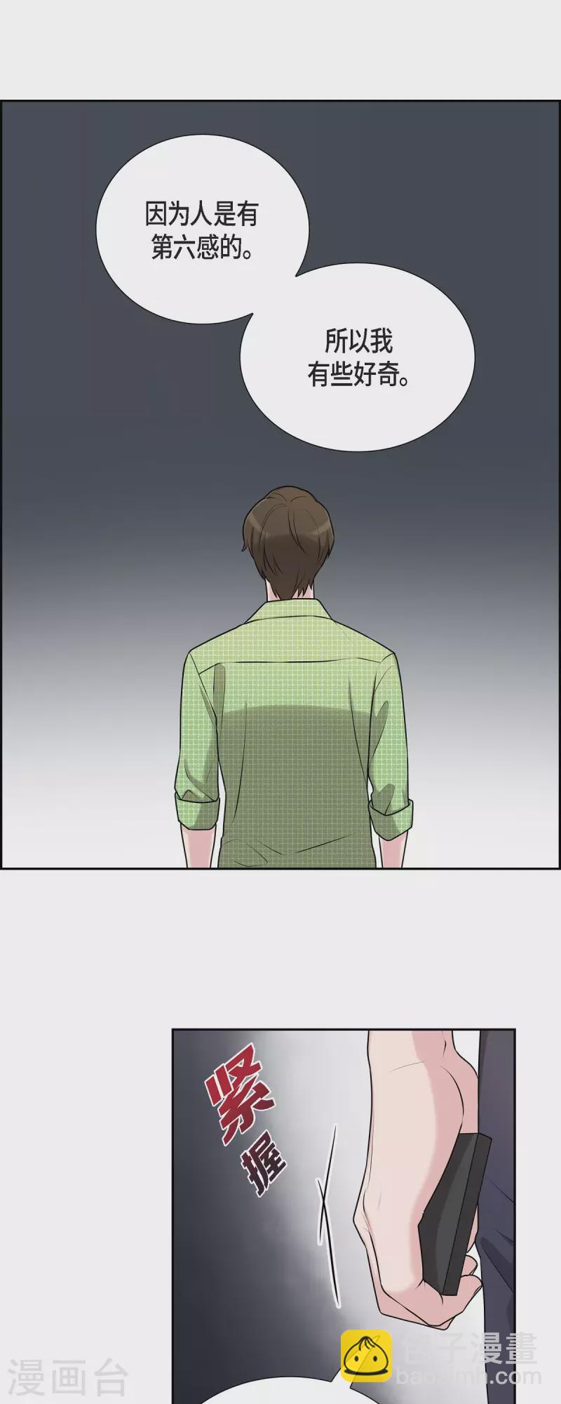 第36话 敌意-第36话