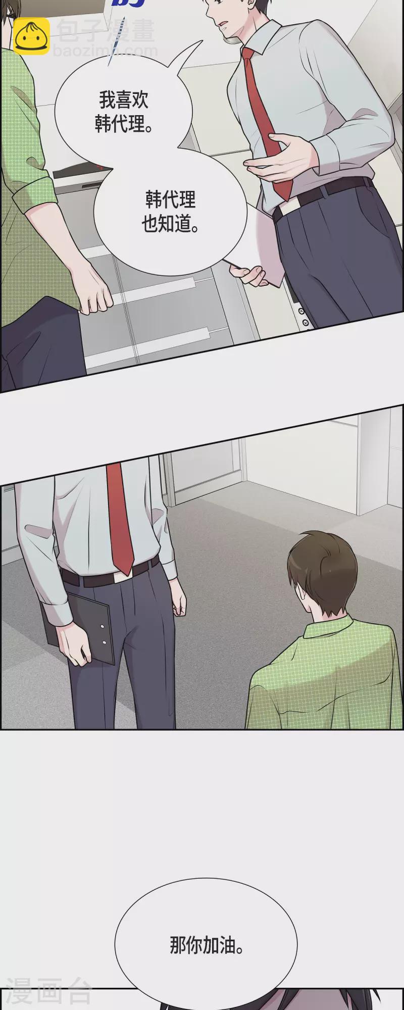 第36话 敌意-第36话